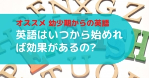 中学生 英単語の覚え方のコツを身につけよう ポリ子のつぶやき