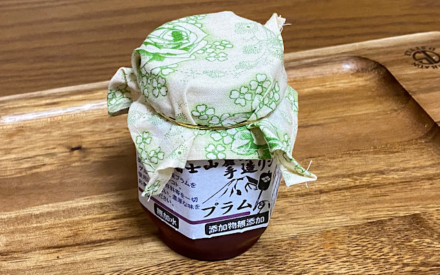 富士山麓の無添加手作りジャムのプラム